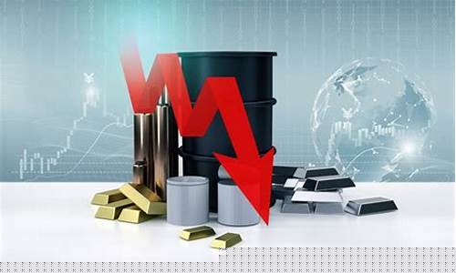 中国银行原油期货开户(中国银行原油)_https://www.xzdzchf.com_深交所_第1张