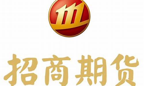 邢台公司期货(邢台公司期货交易中心)_https://www.xzdzchf.com_科创板_第1张