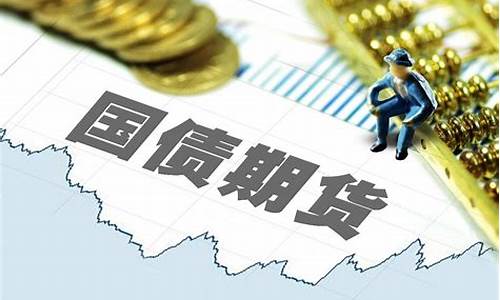 港交所国债期货(港交所 债券)_https://www.xzdzchf.com_北交所_第1张