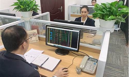 期货营业部怎么样(期货营业部工资)_https://www.xzdzchf.com_深交所_第1张