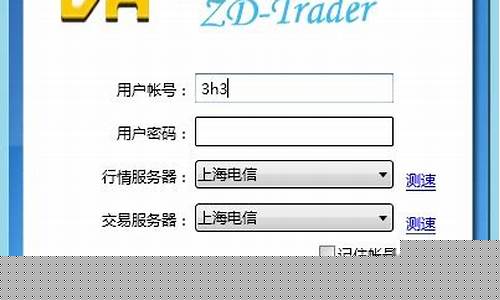 直达国际期货交易软件下载(国际期货直播间)_https://www.xzdzchf.com_科创板_第1张