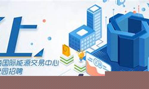 上海期货销售招聘(上海招聘期货交易员)_https://www.xzdzchf.com_科创板_第1张