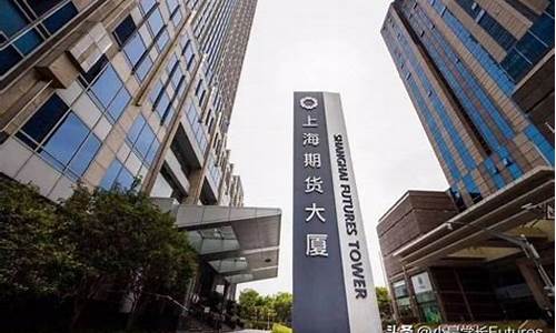 大陆期货公司安全吗(期货公司)_https://www.xzdzchf.com_上交所_第1张