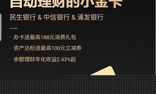 储蓄卡办期货(储蓄卡办期货有风险吗)_https://www.xzdzchf.com_创业板_第1张