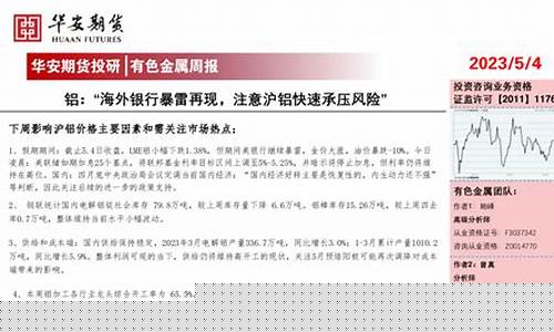 期货雷红军(雷红军简介)_https://www.xzdzchf.com_深交所_第1张