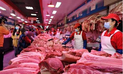 猪肉批发市场地址和电话(附近猪肉批发市场价格)_https://www.xzdzchf.com_上交所_第1张