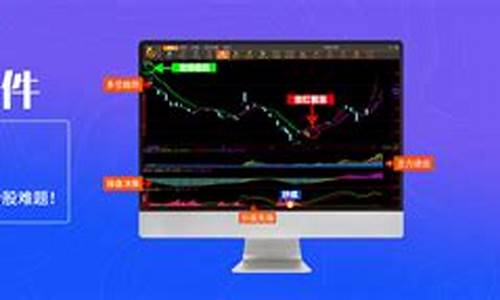 龙头股软件官方下载(龙头股图片)_https://www.xzdzchf.com_深交所_第1张