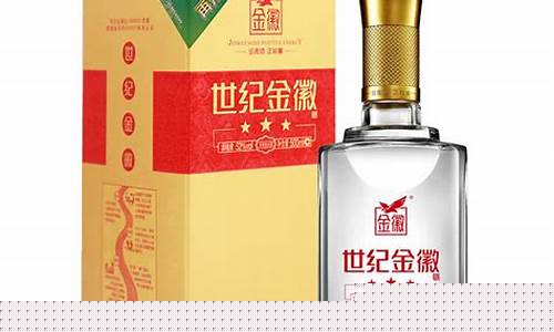金徽酒未来潜力巨大(金徽酒有投资价值吗)_https://www.xzdzchf.com_上交所_第1张