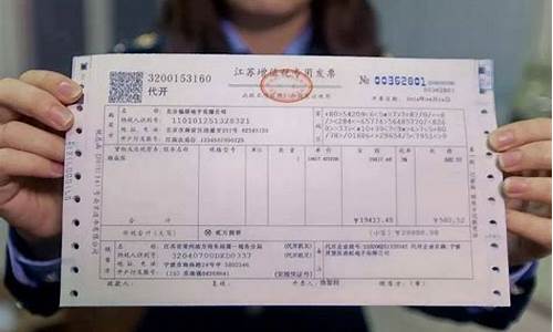 没有进项票要交多少税(公司没有进项票要交多少税)_https://www.xzdzchf.com_北交所_第1张