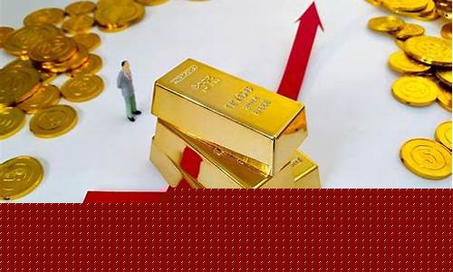 涨价新高(涨价新高概念股)_https://www.xzdzchf.com_科创板_第1张