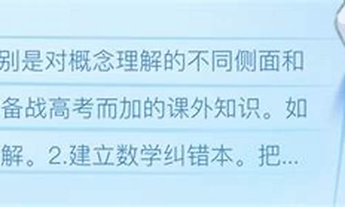 高一到高三的全套网课免费百度云(高一的网课资源)_https://www.xzdzchf.com_创业板_第1张