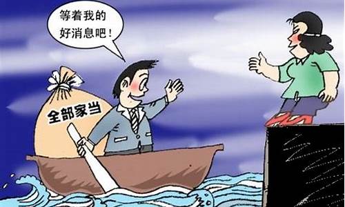 骗子推荐的股票为何会涨_https://www.xzdzchf.com_深交所_第1张