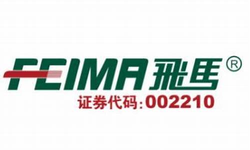 飞马国际股票怎么样(飞马国际股票行情如何)_https://www.xzdzchf.com_北交所_第1张