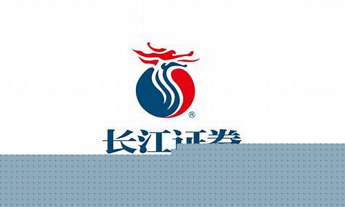 长江证券开户(长江证券开户银行有哪些)_https://www.xzdzchf.com_上交所_第1张