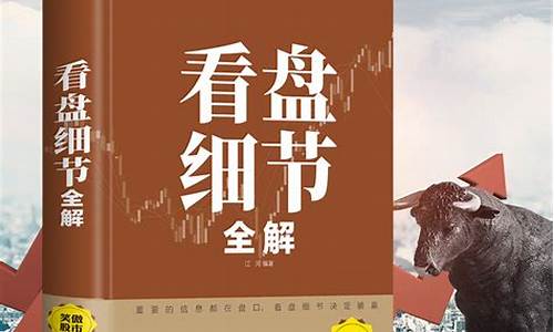 零基础学炒股从入门(零基础学炒股从入门到精通pdf 百度云)_https://www.xzdzchf.com_创业板_第1张
