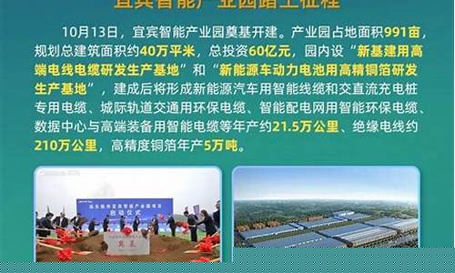 远东股份重大新闻(远东股份重大新闻)_https://www.xzdzchf.com_创业板_第1张