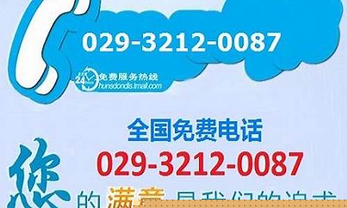 退款投诉电话(百度文库退款投诉电话)_https://www.xzdzchf.com_深交所_第1张