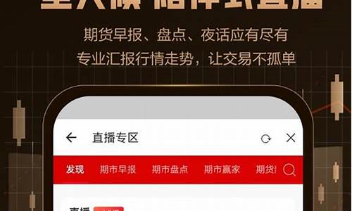 东方证券期货app(东方证券期货APP怎么玩)_https://www.xzdzchf.com_科创板_第1张