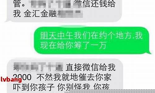 网贷欠多少会坐牢要做多久(网贷欠款多少钱被判刑)_https://www.xzdzchf.com_上交所_第1张