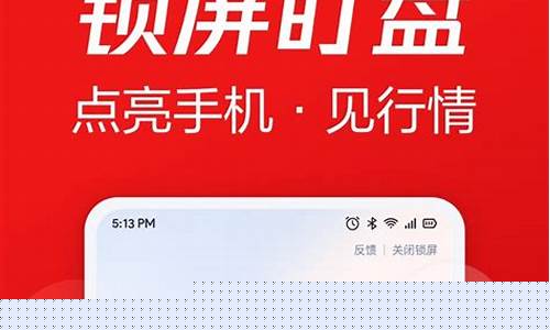 自选股app下载(自选股app下载官网最新版)_https://www.xzdzchf.com_深交所_第1张