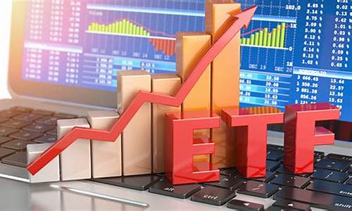 证券指数etf(证券指数代码是多少)_https://www.xzdzchf.com_上交所_第1张
