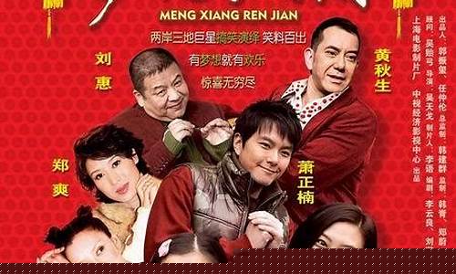 贺岁档56部影片集中上映(贺岁档电影什么时候上映)_https://www.xzdzchf.com_创业板_第1张