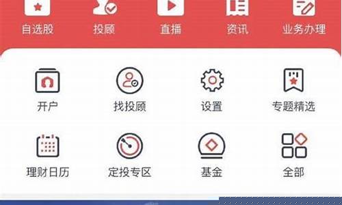 首创番茄财富app下载(首创证券app下载安装)_https://www.xzdzchf.com_上交所_第1张
