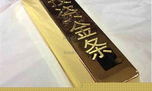 金条价格预计(金条价格预计多少)_https://www.xzdzchf.com_深交所_第1张