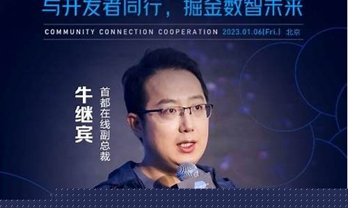 首都在线未来目标价(首都在线投资价值)_https://www.xzdzchf.com_上交所_第1张