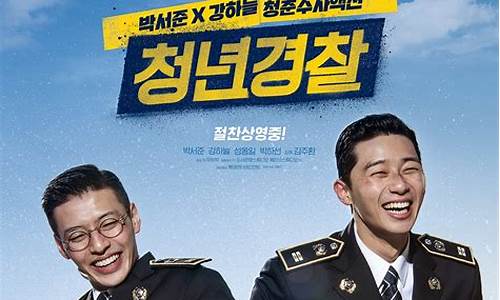 韩国超级爆笑喜剧第一部完整版(韩国最新爆笑喜剧)_https://www.xzdzchf.com_上交所_第1张