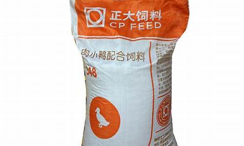 鸭饲料549(鸭饲料配方表配料详细)_https://www.xzdzchf.com_科创板_第1张