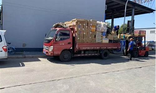 齐齐哈尔物流公司联系方式(齐齐哈尔货站电话号码)_https://www.xzdzchf.com_深交所_第1张