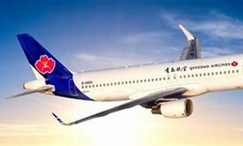青岛航空公司招聘官网(青岛航空公司招聘官网最新消息)_https://www.xzdzchf.com_深交所_第1张