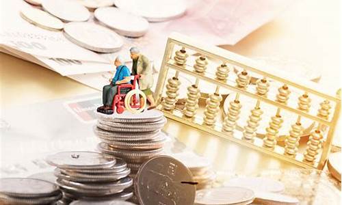 适合老年人的理财产品(适合老年人的理财产品炒汇)_上交所_第1张_财经网 适合老年人的理财产品(适合老年人的理财产品炒汇)_https://www.xzdzchf.com_上交所_第1张