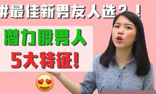 男大五潜力股(男大五绩优股还是男大五必受苦)_上交所_第1张_财经网 男大五潜力股(男大五绩优股还是男大五必受苦)_https://www.xzdzchf.com_上交所_第1张