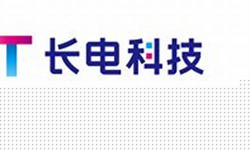 长电科技重组最新消息00281(长电科技重组最新消息公告)_https://www.xzdzchf.com_科创板_第1张