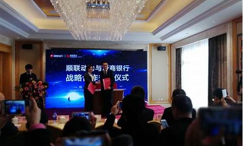 顺联动力九精签约图(顺联动力产品)_https://www.xzdzchf.com_深交所_第1张