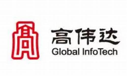 高伟达重组最新消息(高伟达公司最新消息)_https://www.xzdzchf.com_北交所_第1张