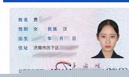 身份证号一键查询火车票的软件(教你身份证号查对方车票)_https://www.xzdzchf.com_深交所_第1张
