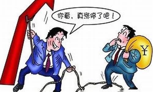 有靠股票致富的人吗(有靠股票致富的人吗知乎)_https://www.xzdzchf.com_创业板_第1张