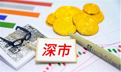 股票有优质股还有什么股(股票有优质股还有什么股票好)_上交所_第1张_财经网 股票有优质股还有什么股(股票有优质股还有什么股票好)_https://www.xzdzchf.com_上交所_第1张