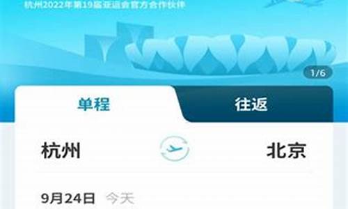 长龙航空订票官网APP(长龙航空招聘官网)_https://www.xzdzchf.com_上交所_第1张