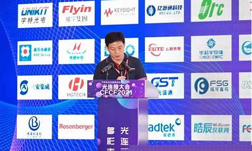 通信板块龙头企业(通信行业的龙头)_https://www.xzdzchf.com_上交所_第1张