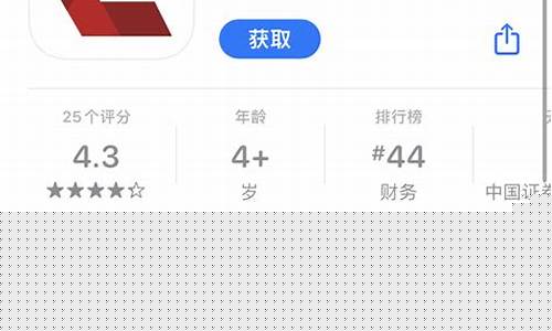 基金e账户(基金E账户APP上线运行)_https://www.xzdzchf.com_科创板_第1张