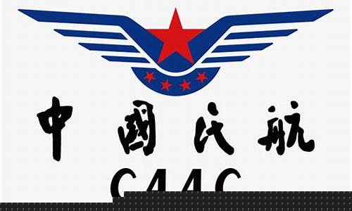 中国民航信息集团有限公司(中国民航信息集团有限公司待遇)_https://www.xzdzchf.com_科创板_第1张
