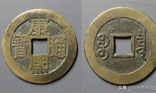 识别钱币扫一扫(识别钱币扫一扫真假的方法)_https://www.xzdzchf.com_科创板_第1张