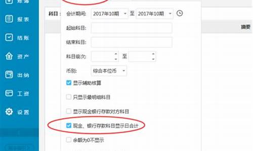软件每年服务费应计入什么科目(一年软件服务费会计分录)_https://www.xzdzchf.com_北交所_第1张