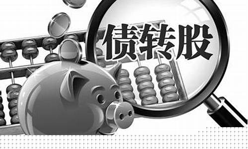 送配股是什么意思(送股配股的区别)_https://www.xzdzchf.com_科创板_第1张