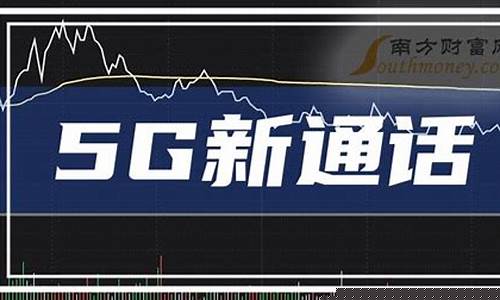 通话金马股票(金马通讯)_https://www.xzdzchf.com_上交所_第1张
