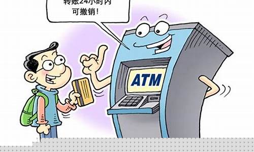 诈骗转账24小时可以撤回(诈骗转账24小时可以撤回嘛)_https://www.xzdzchf.com_深交所_第1张